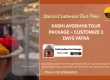 Get Kashi Ayodhya Tour Package – Customize 3 Days Yatra